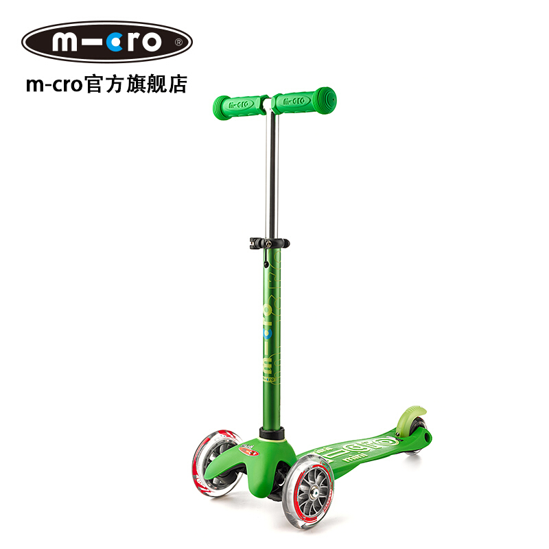 米高(micro)滑板车mini 草绿