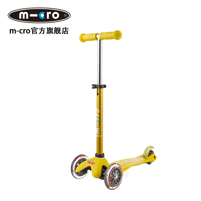 米高(micro)滑板车mini 黄
