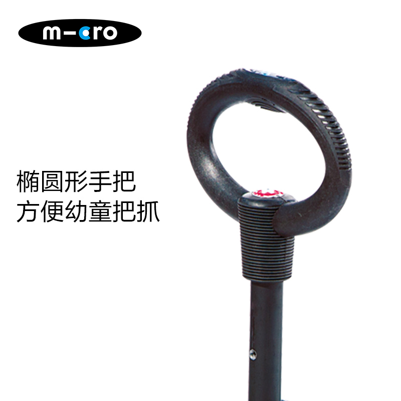 米高(micro) 三合一座椅配件 (AC9000)